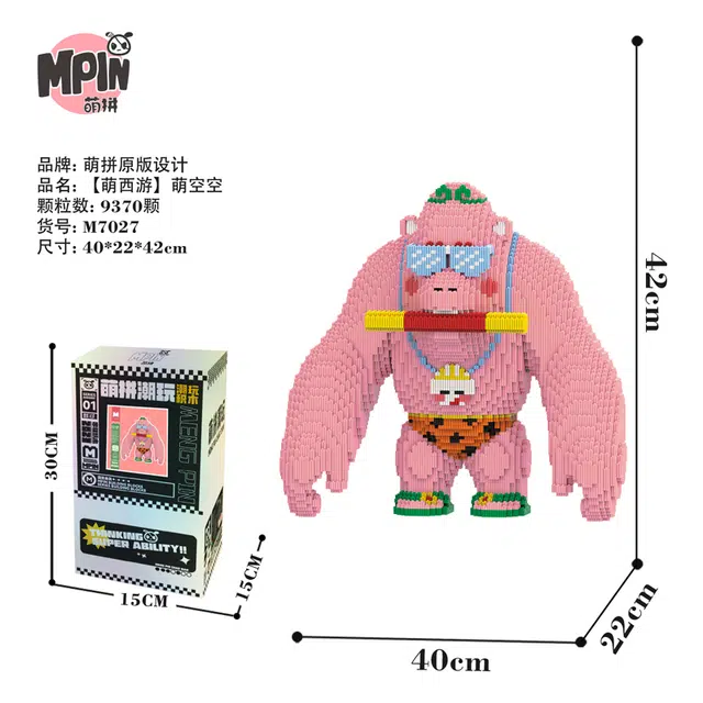 9370pcs M7027-Y
