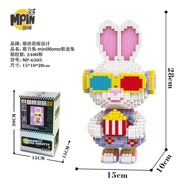 Momo 19002400pcs M6501-M6535-Y