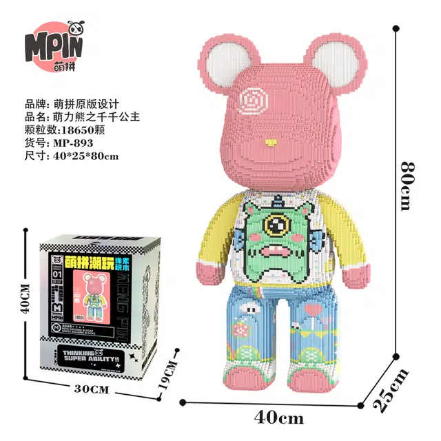 89 18650pcs M893-Y