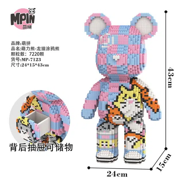 43cm 7220pcs M7123-Y