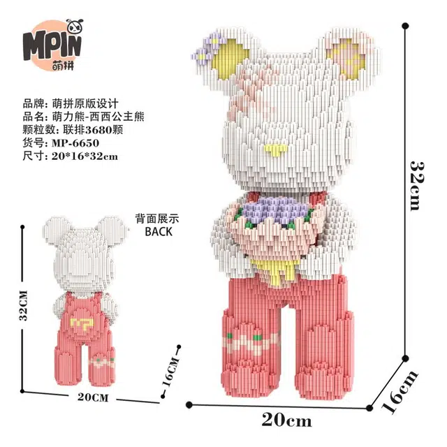 32cm 3680pcs M6650