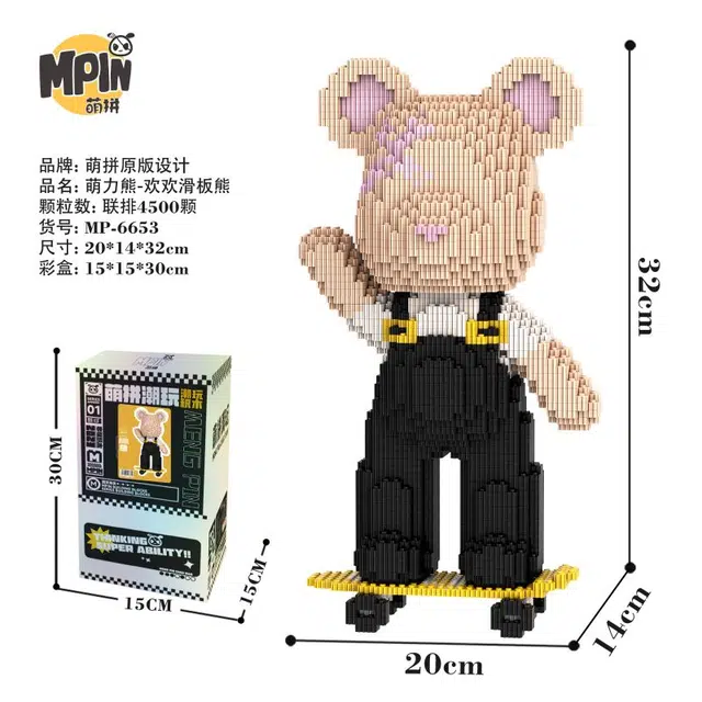 32cm 3680pcs M6653