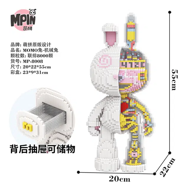 MOMO 8000pcs momo