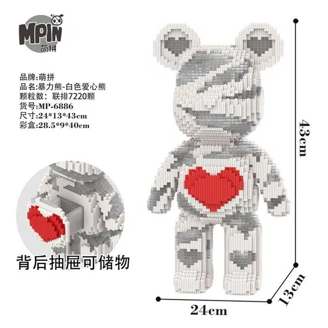 7220pcs 43cm
