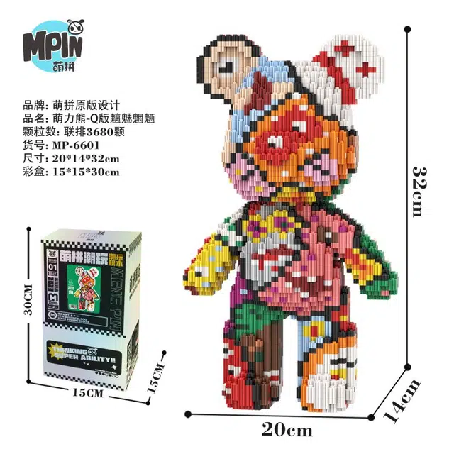 32cm Q 3680pcs M6601