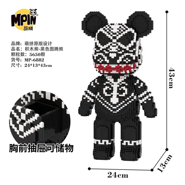 68 5000-7000pcs M6880-M6889Y