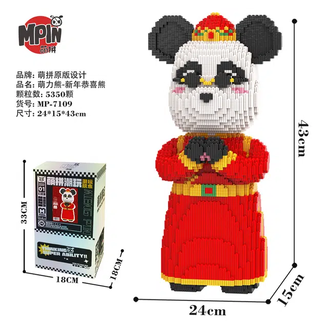 71 5000pcs M7109-Y