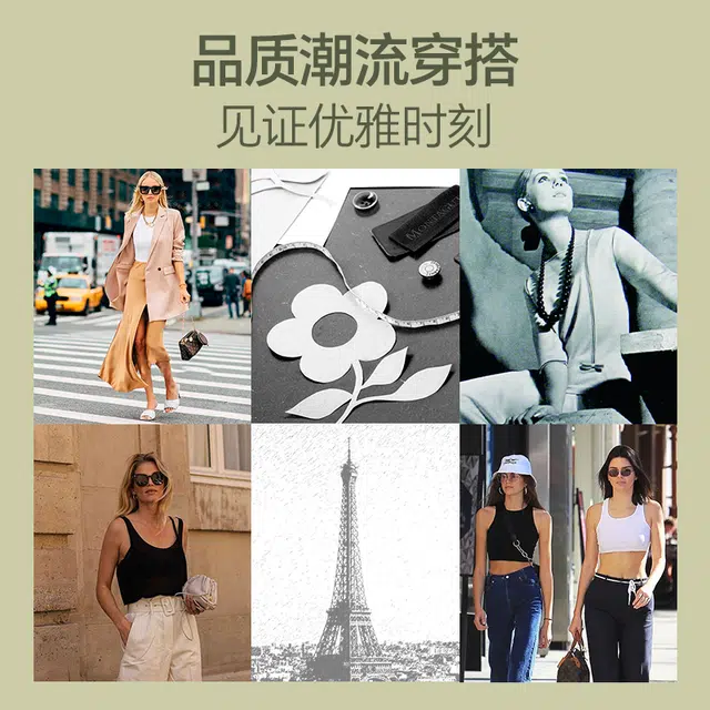 梦特娇 纯色内搭宽肩无袖打底衫背心 女款