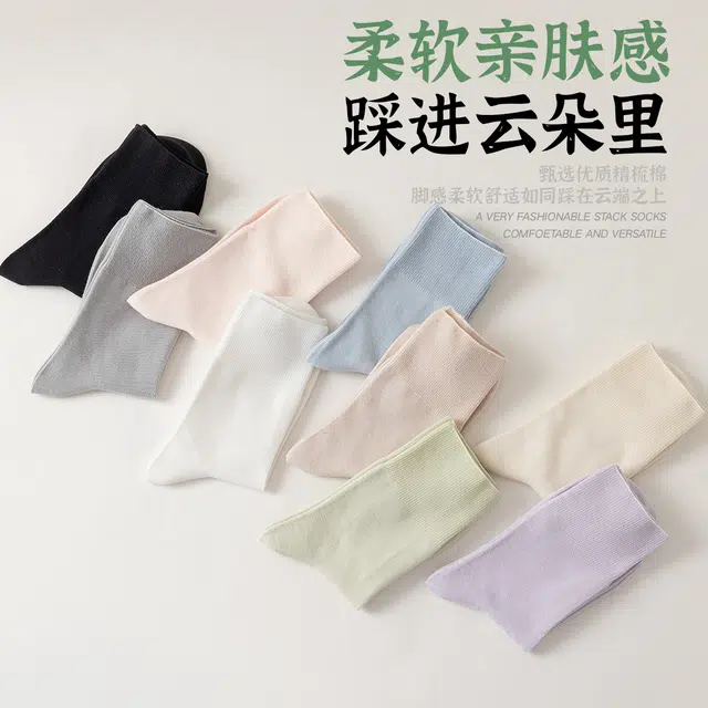 梦特娇 薄款运动吸汗中筒袜 女款