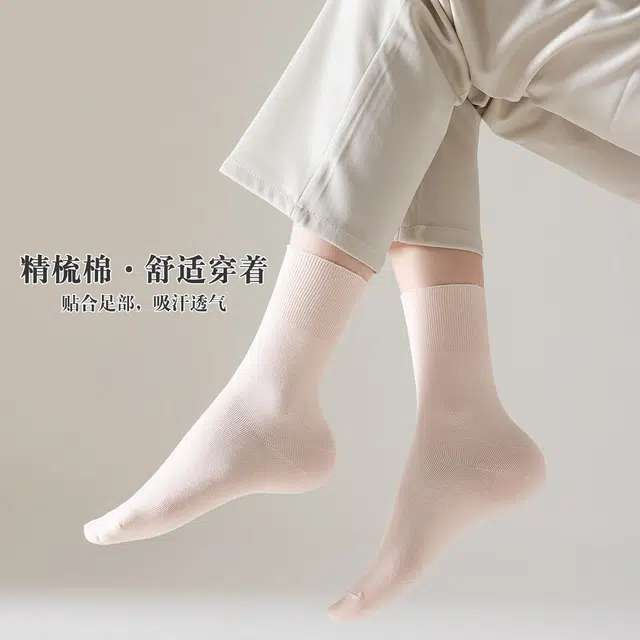 梦特娇 薄款运动吸汗中筒袜 女款