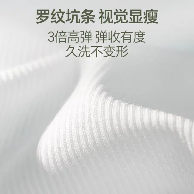 梦特娇 纯色内搭宽肩无袖打底衫背心 女款