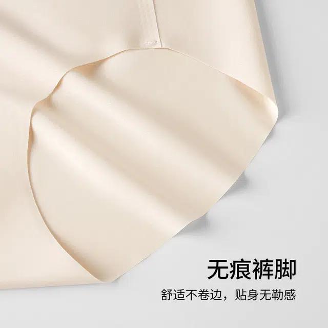 梦特娇 柔软无痕高弹亲肤无感内裤 女款 组合装