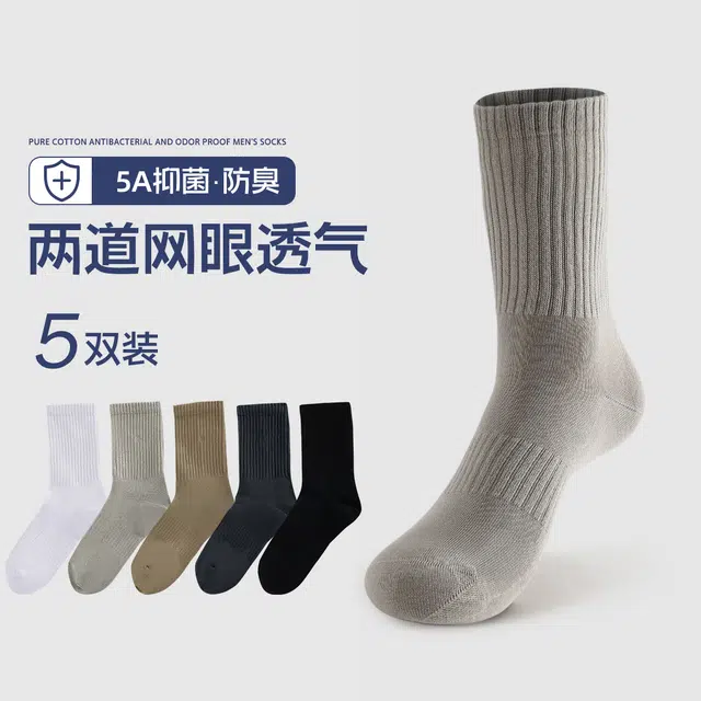 5