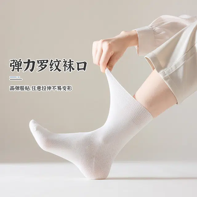 梦特娇 薄款运动吸汗中筒袜 女款