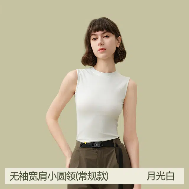梦特娇 纯色内搭宽肩无袖打底衫背心 女款