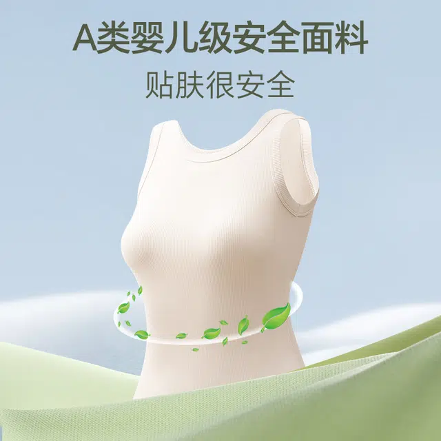 梦特娇 纯色内搭宽肩无袖打底衫背心 女款