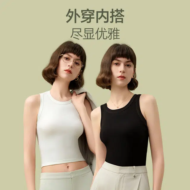 梦特娇 纯色内搭宽肩无袖打底衫背心 女款