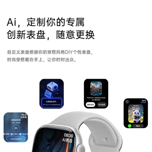 - QQ NFC DeepSeek