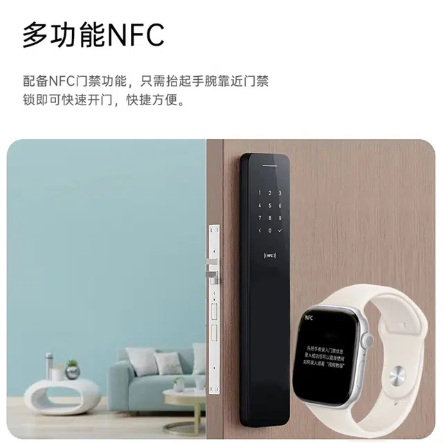 - QQ NFC DeepSeek