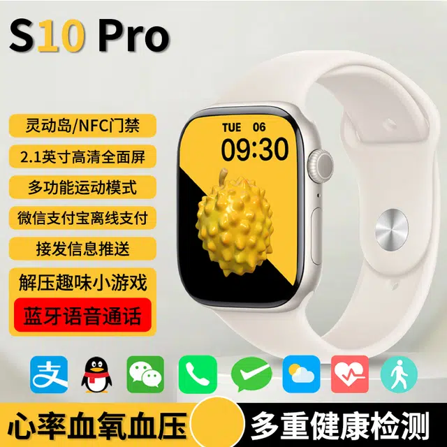 - QQ NFC DeepSeek