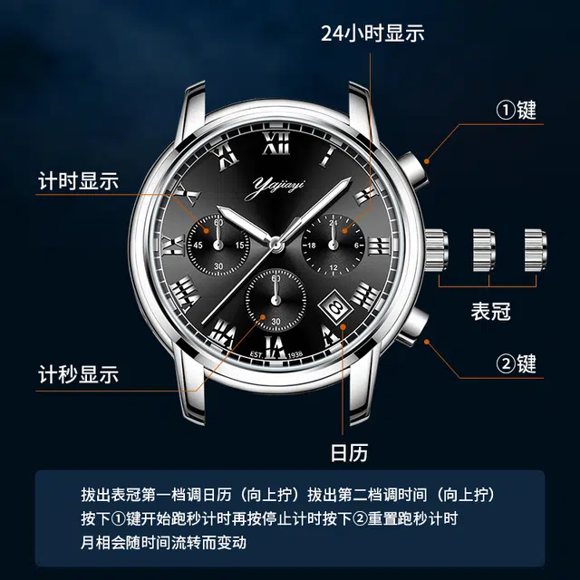 雅嘉怡 时尚潮流百搭多功能计时计秒学生运动手表 石英机芯 金属表带 国表 男表 黑色表盘 经典商务风高颜值日历显示夜光生活防水男士腕表