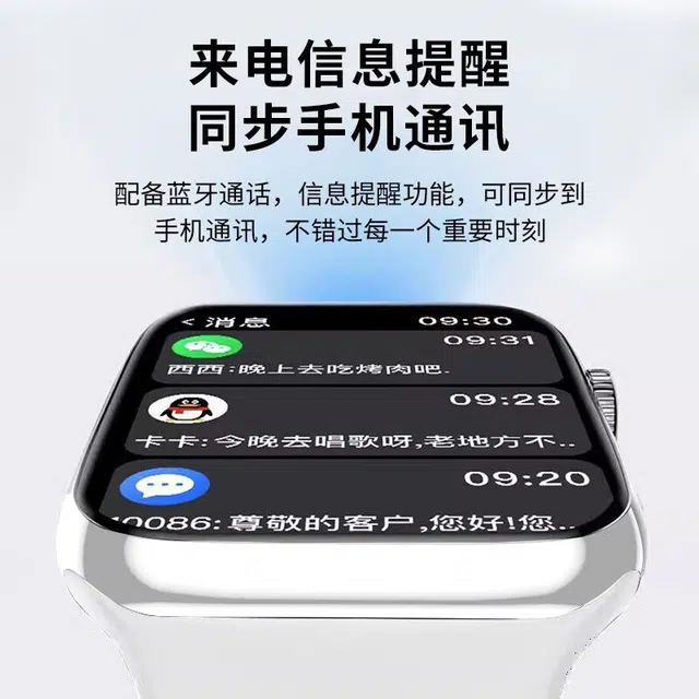 - QQ NFC DeepSeek