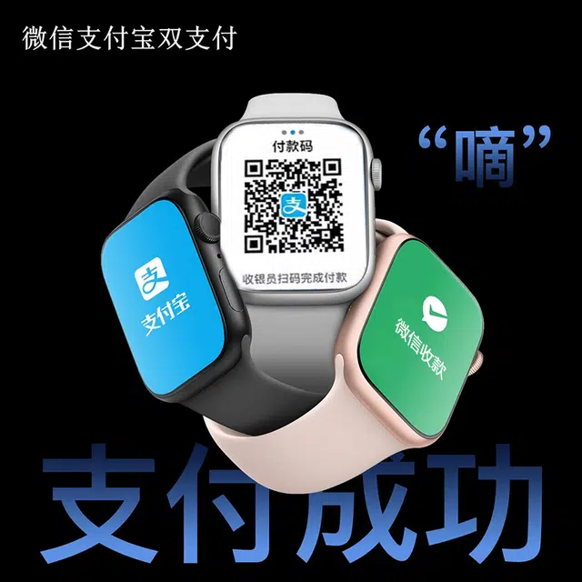- NFC