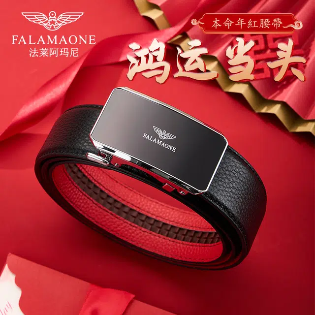 FALAMAONE 3.5cm