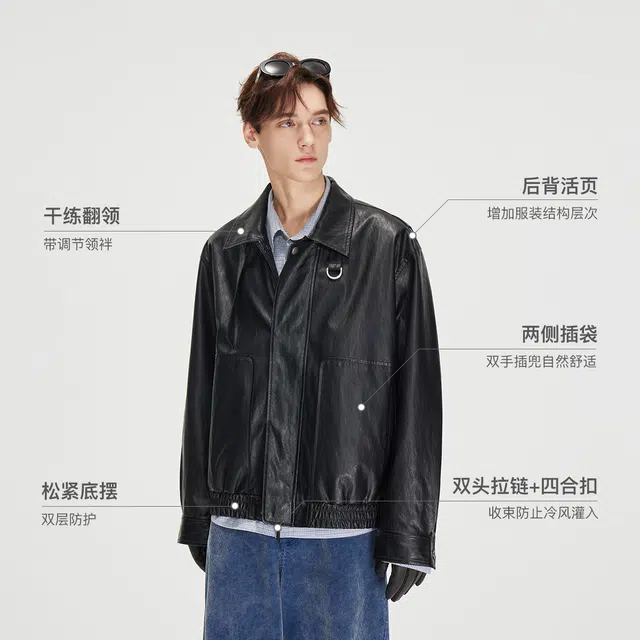 COKEIN FW25 PU