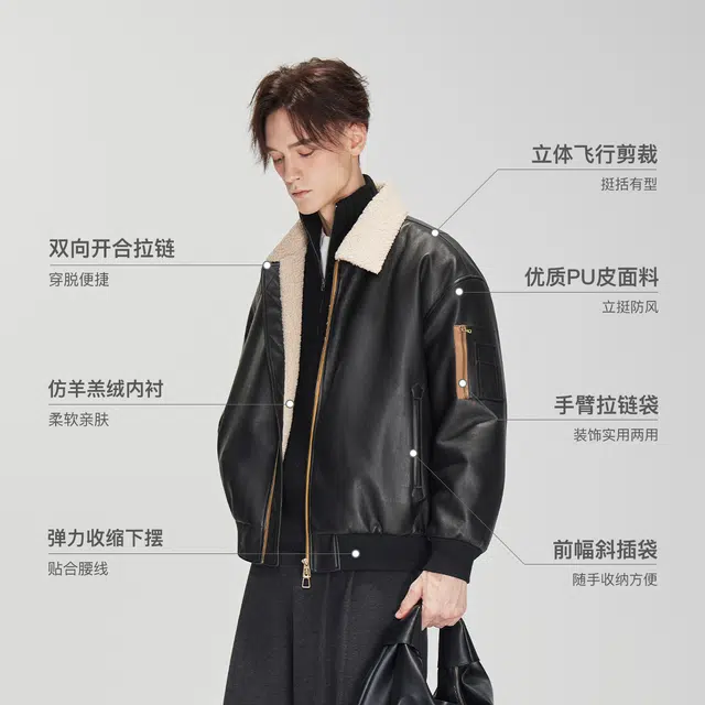 COKEIN FW25 PU