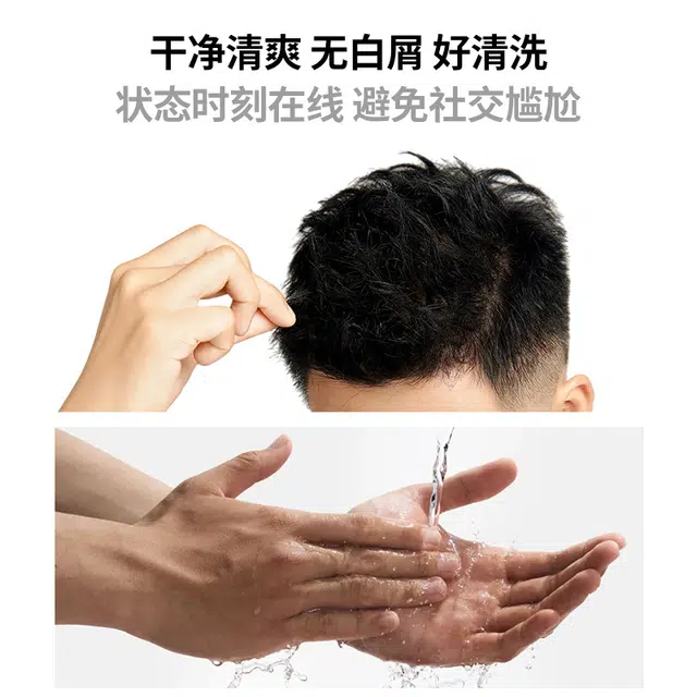 关二哥 发泥男士定型发蜡发胶定型喷雾套装清香自然蓬松哑光塑形干胶组合