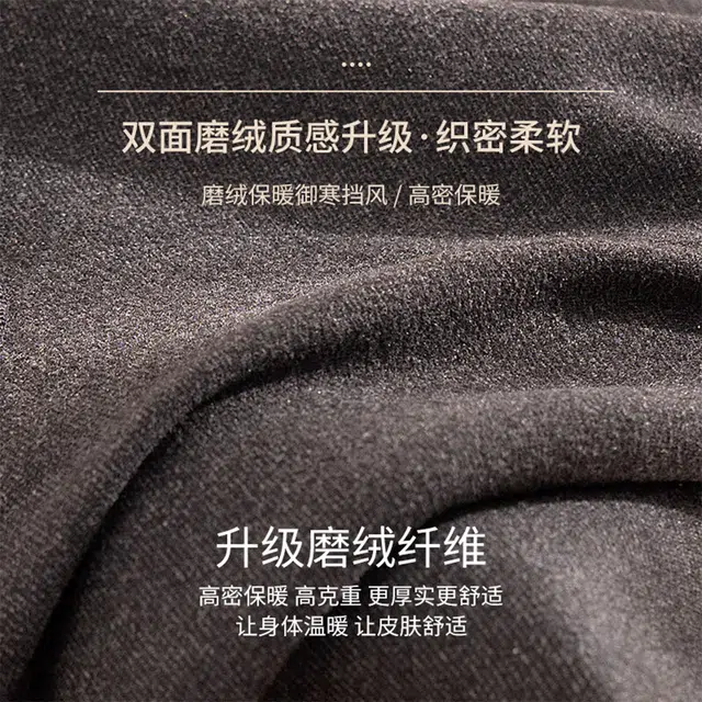 莫代尔 简约柔软蓄热套头长袖打底休闲长裤保暖套装 男 黑灰