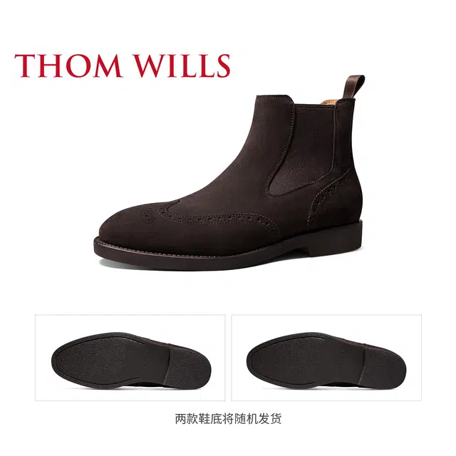 THOM WILLS