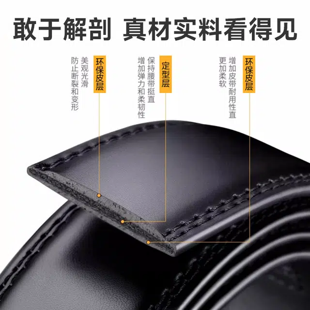 PU 3.5CM
