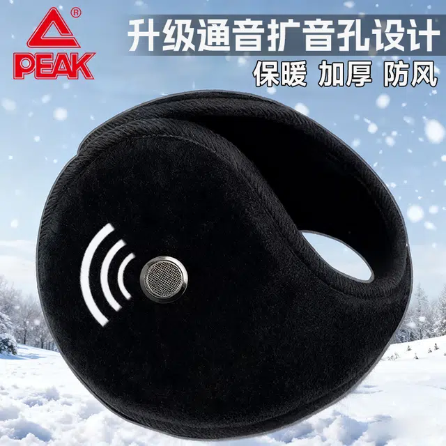 匹克 防风防寒加绒保暖耳夹扩音轻盈舒适不勒头 聚酯纤维 耳罩 男女同款情侣款
