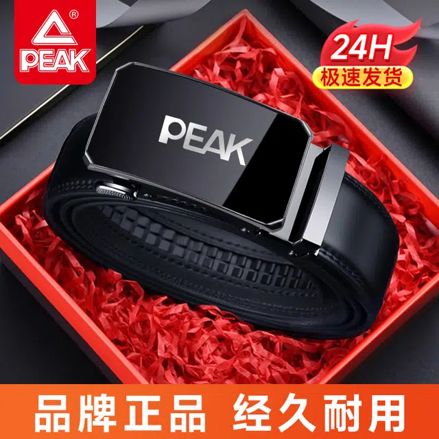 PU 3.5CM