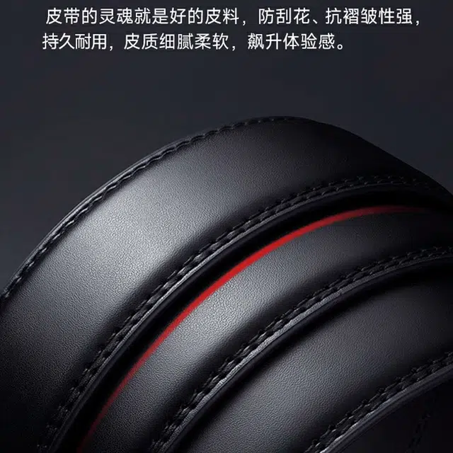 PU 3.5CM