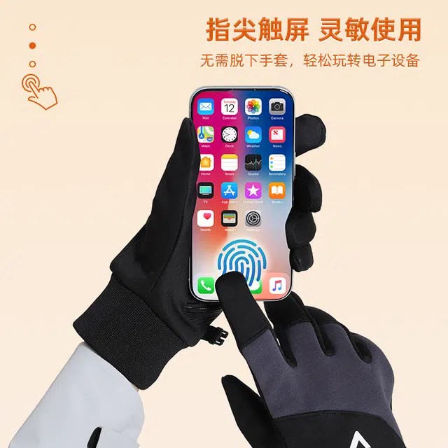匹克 加绒保暖户外出行防风防寒可触屏 聚酯纤维 绒线手套 男女同款情侣款