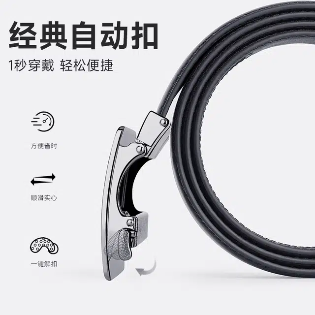 PU 3.5CM