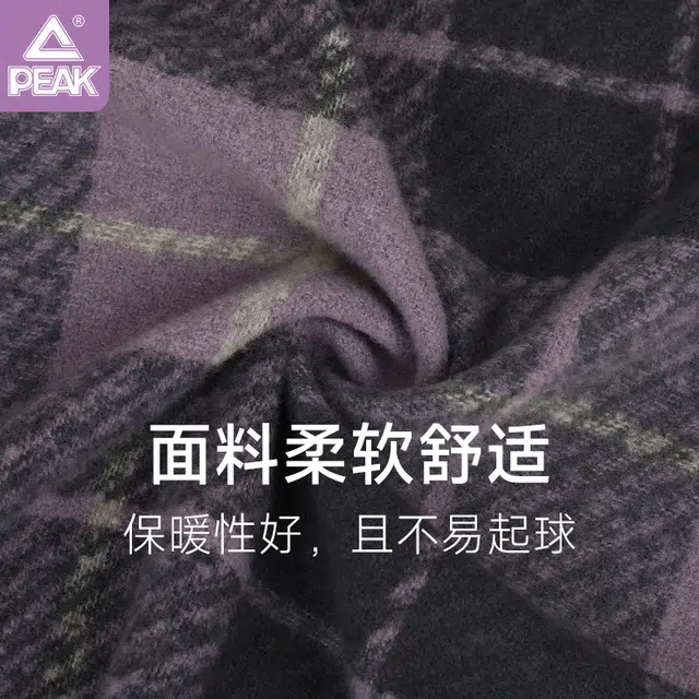 匹克 秋冬季保暖亲肤柔软英伦风时尚百搭流苏格子条纹 聚酯纤维 绒线围巾 男女同款情侣款