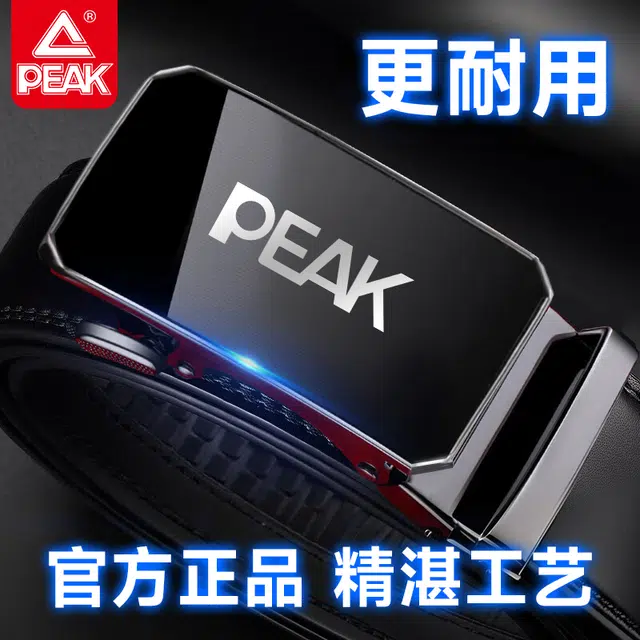 PU 3.5CM