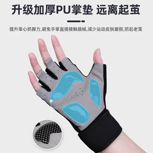 匹克 健身 引体向上单杠运动骑行半指训练锻炼防滑防护 器械耐磨护具护腕 健身手套 男女同款情侣款