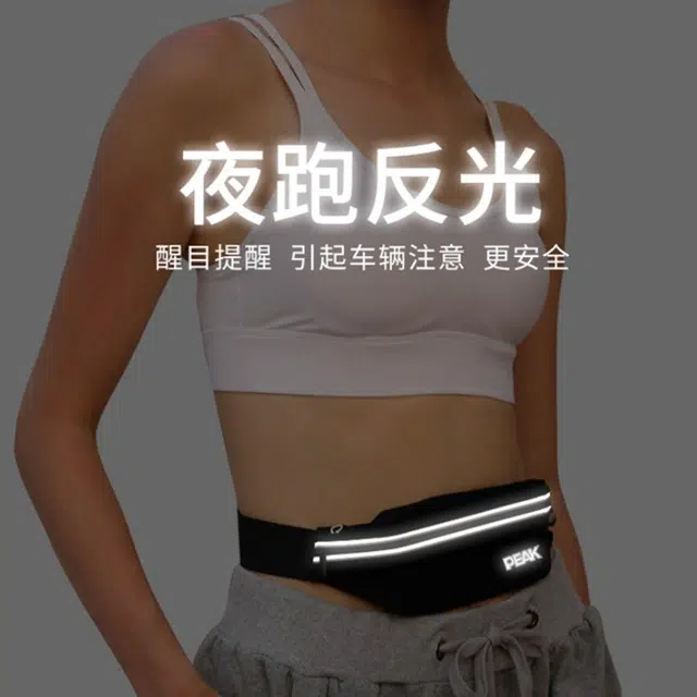 匹克多功能 轻便 防水 跑步装备跑步腰包 锦纶哑光莱卡 男女同款多色