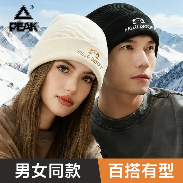 匹克 运动休闲保暖针织弹力舒适亲肤户外骑行防风防寒 腈纶 绒线帽 男女同款情侣款