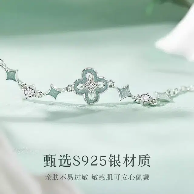 S925