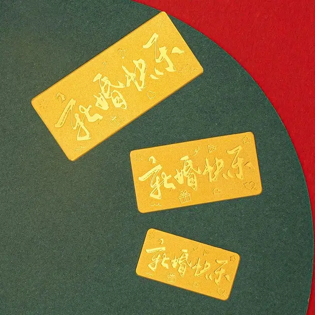 【免费定制刻字】 佐卡伊 新婚快乐祝福 足金 投资类 金条金币金砖 男女同款情侣款