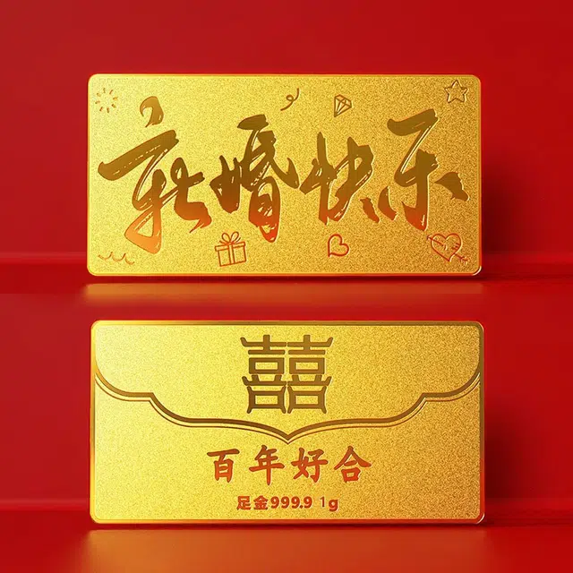 【免费定制刻字】 佐卡伊 新婚快乐祝福 足金 投资类 金条金币金砖 男女同款情侣款