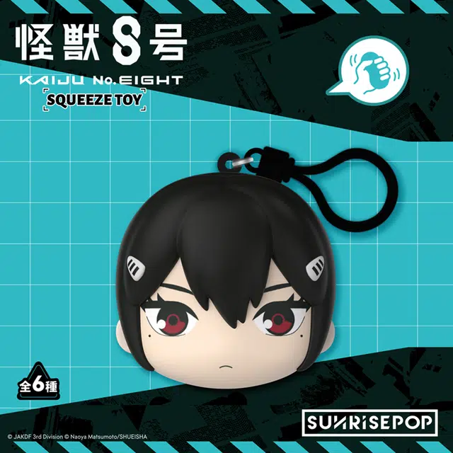 SUNRISEPOP 8