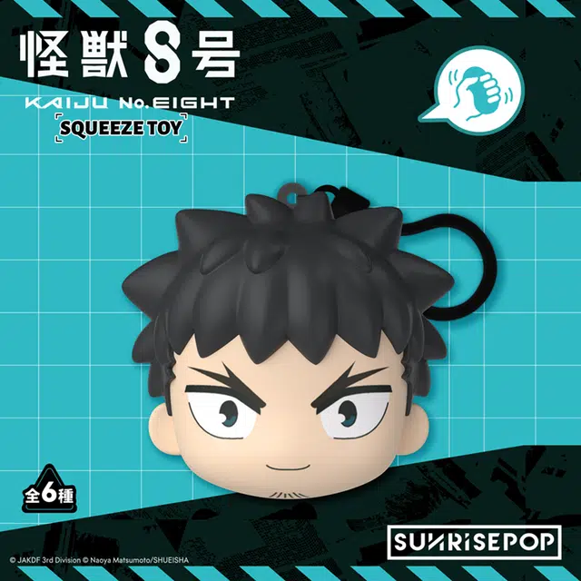 SUNRISEPOP 8