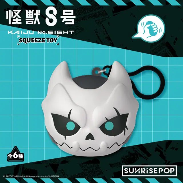 SUNRISEPOP 8